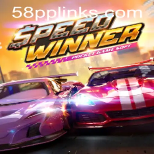 Unveiling SpeedWinner: A Thrilling Blend of Strategy and Expedience